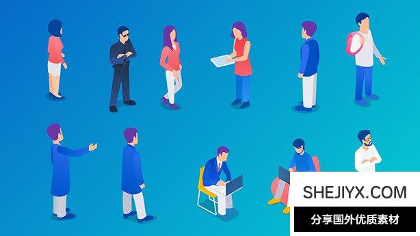 AE模板!150种2.5D慨念图形MG动画